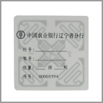農(nóng)業(yè)5050